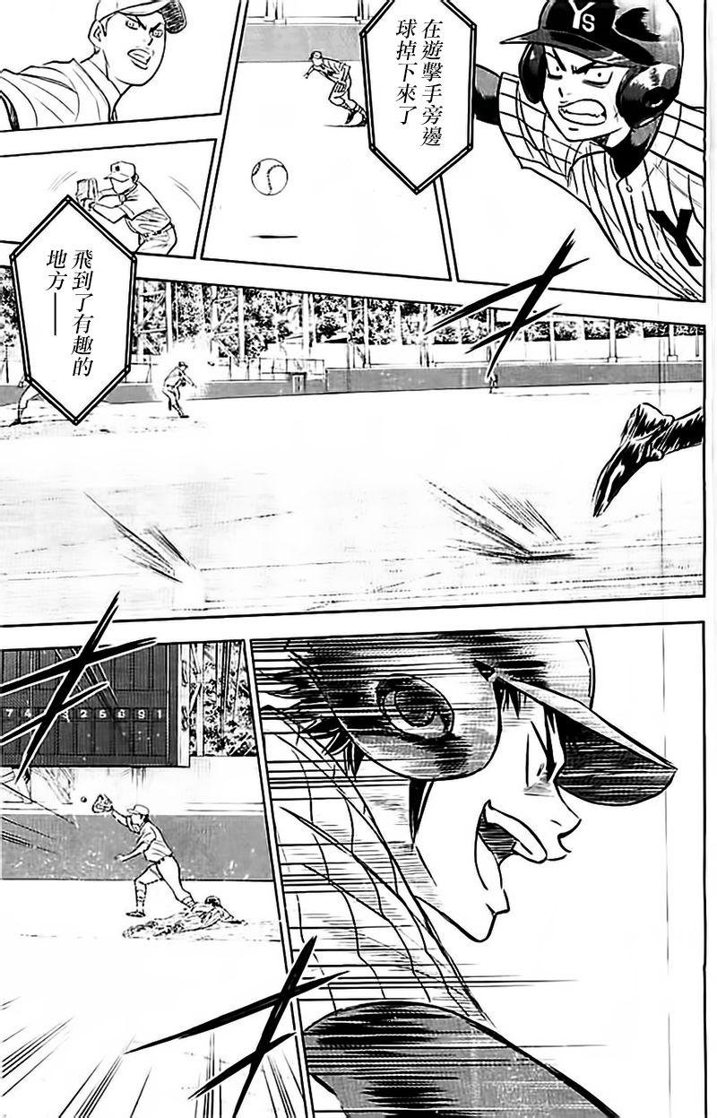 第355话