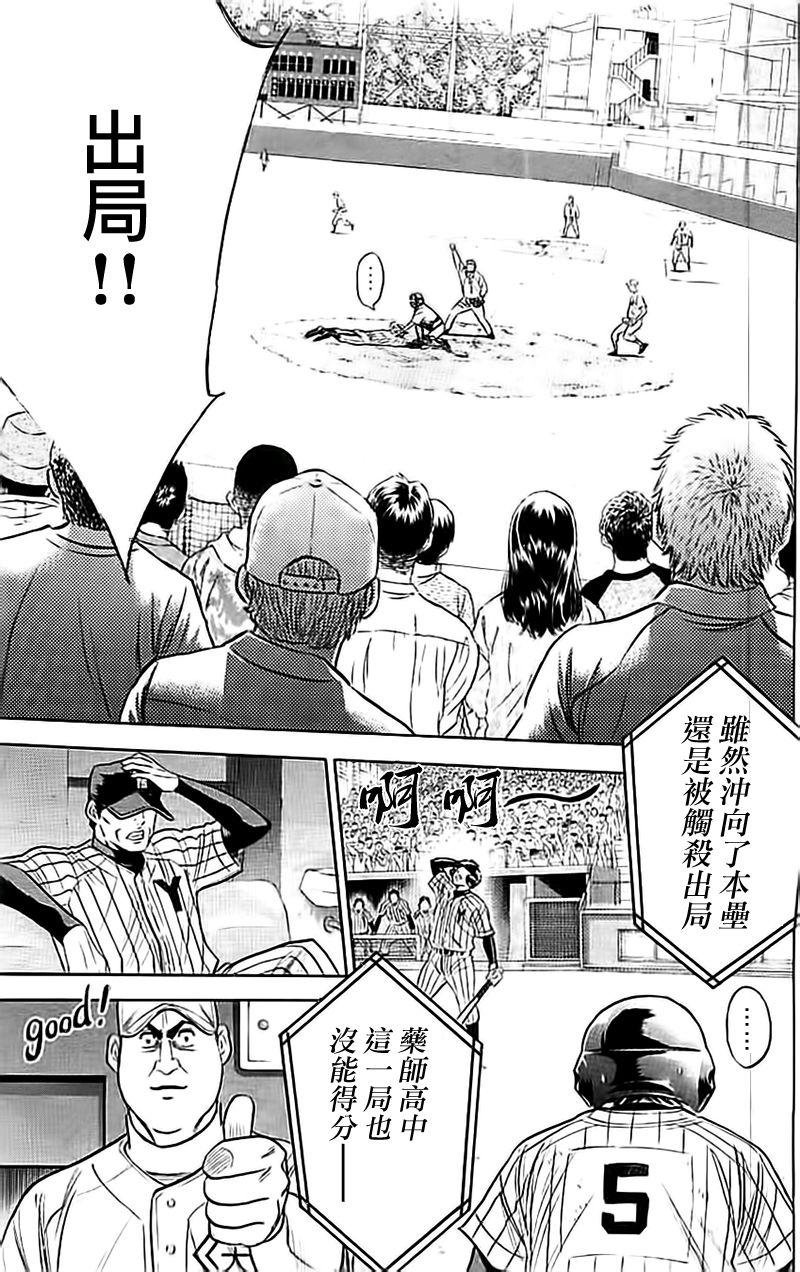 第355话