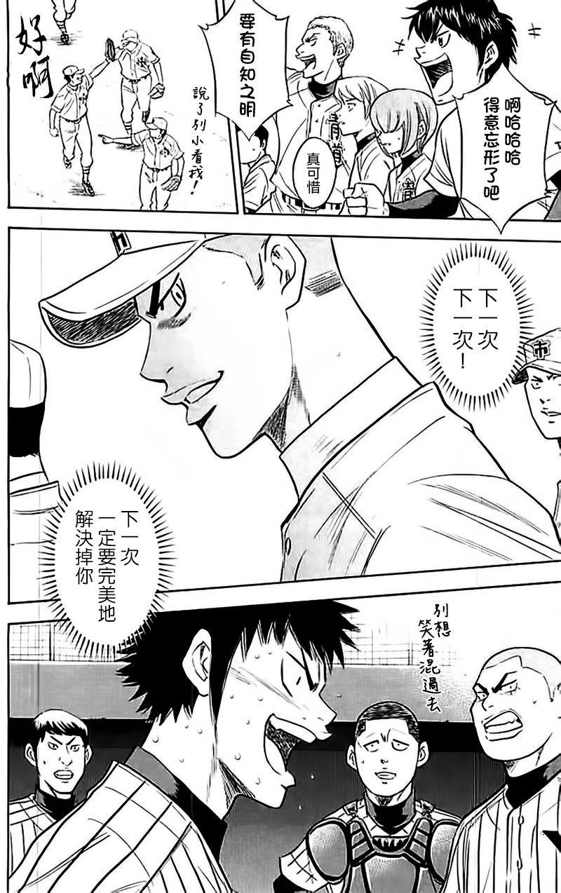 第355话