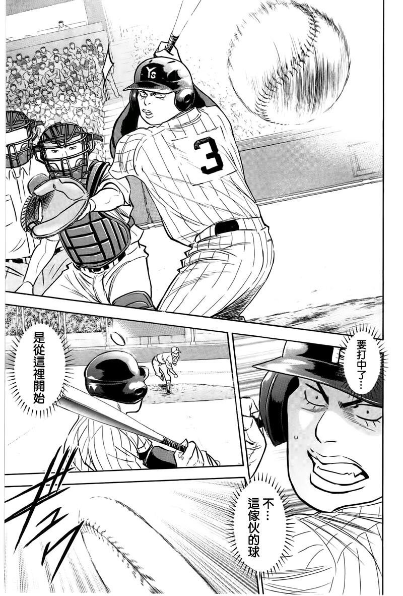 第358话