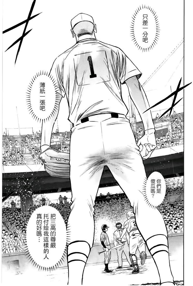 第358话