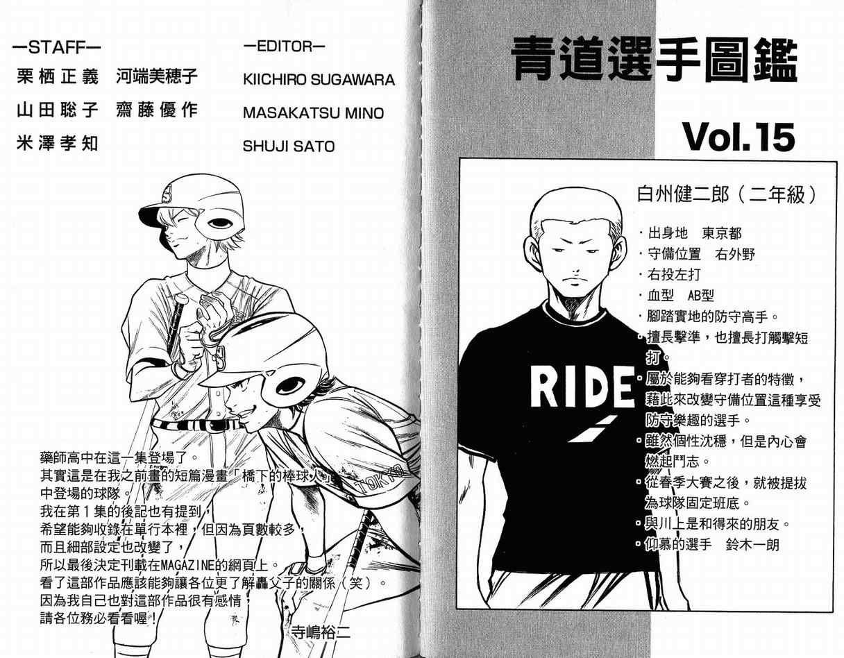 第11卷