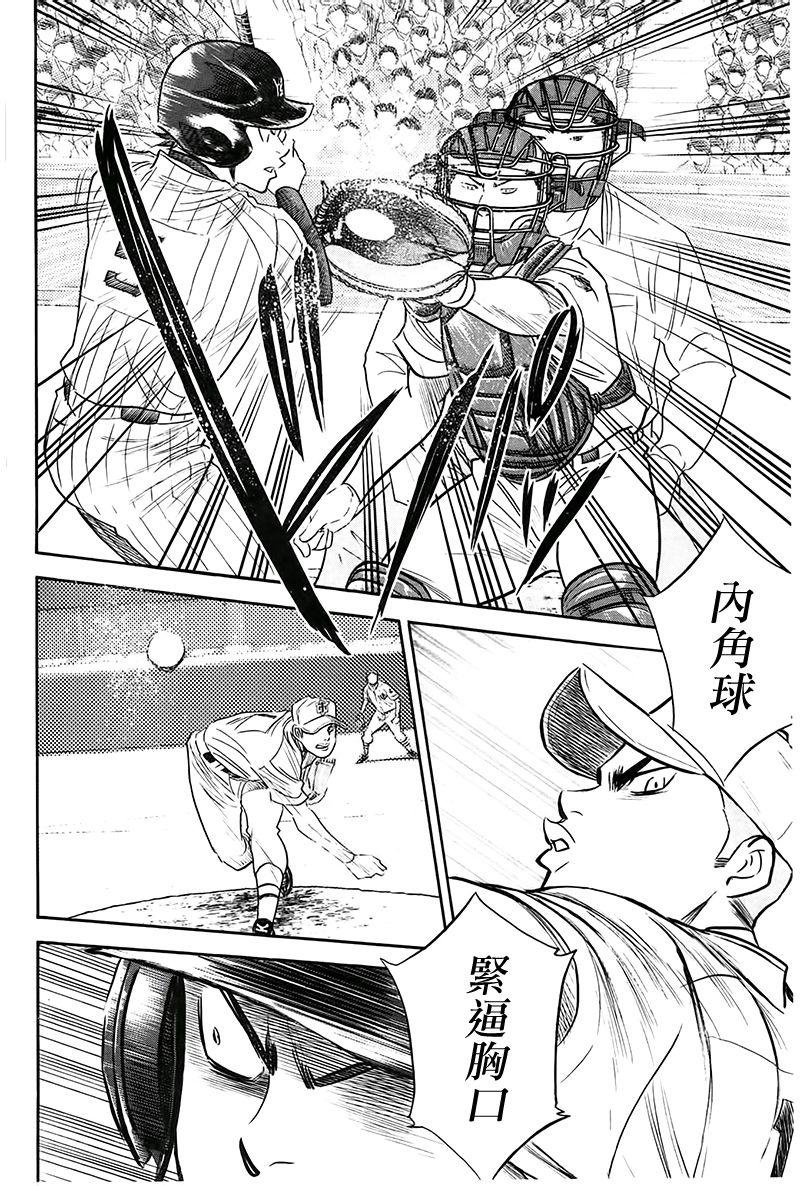 第359话
