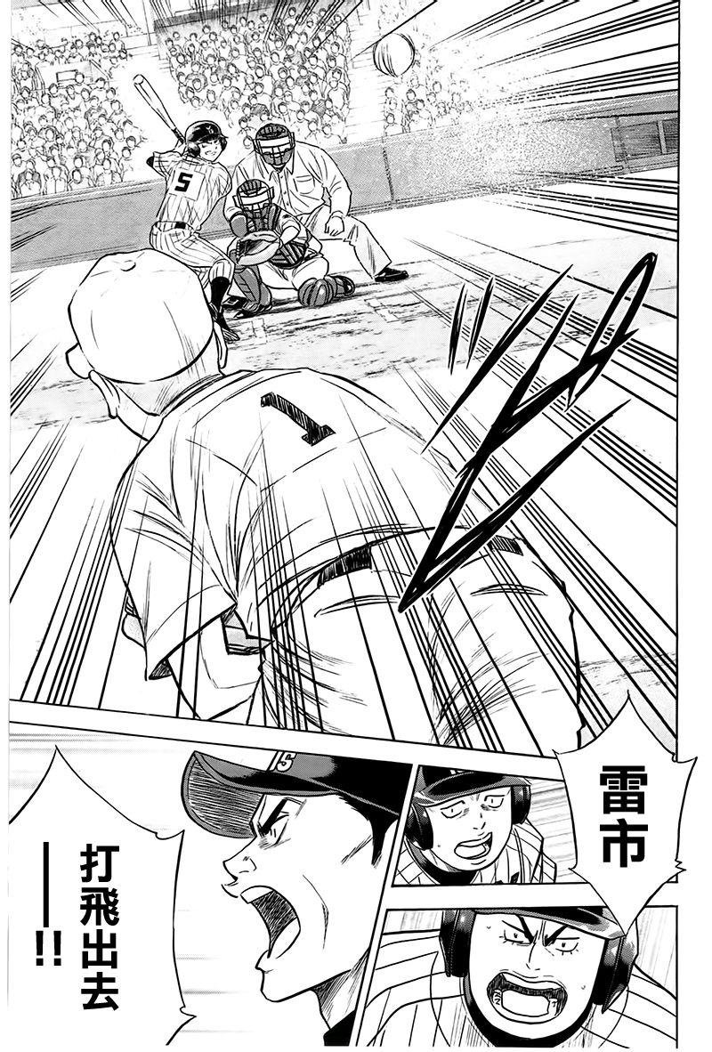 第359话