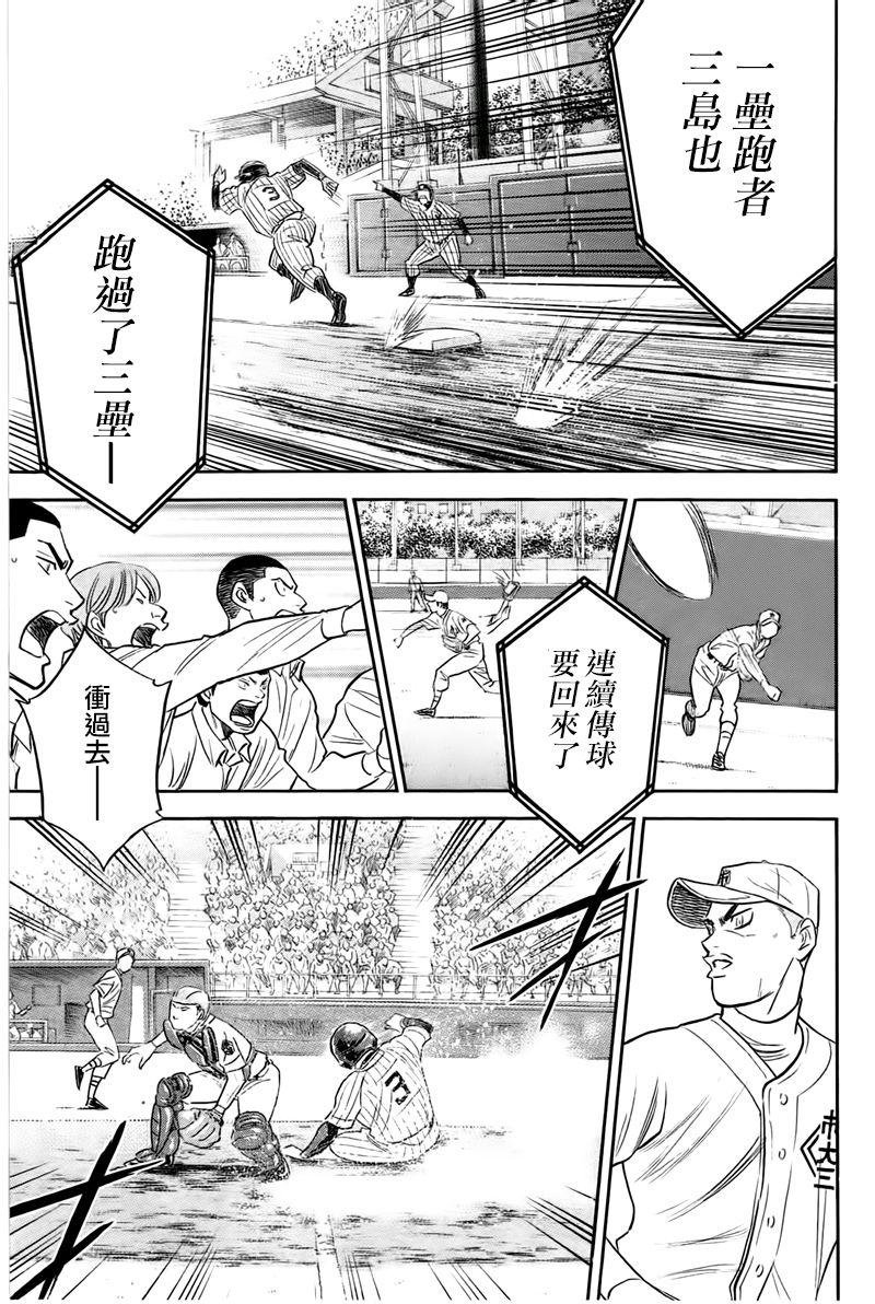 第360话