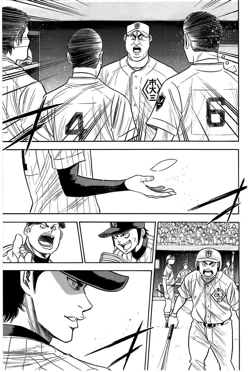 第361话