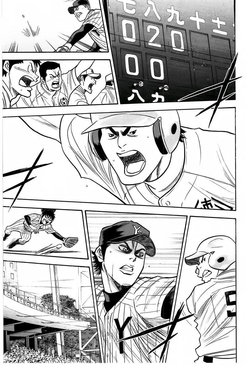 第361话