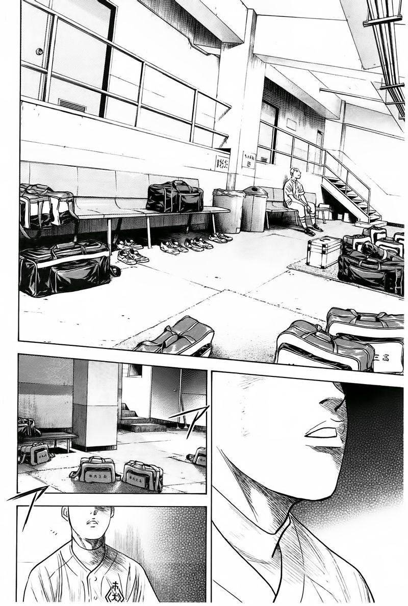 第361话