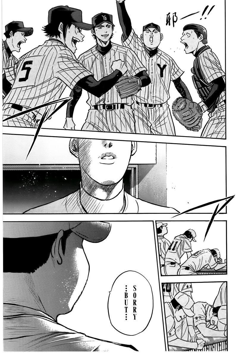 第361话