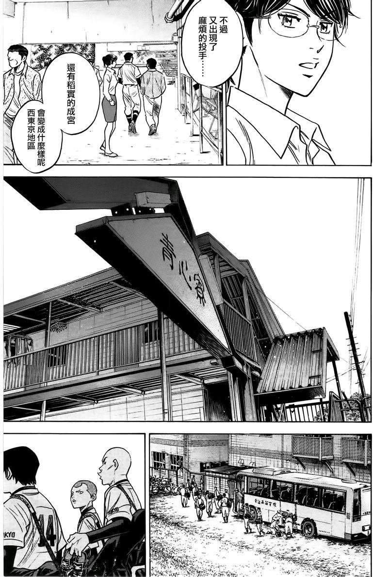 第362话