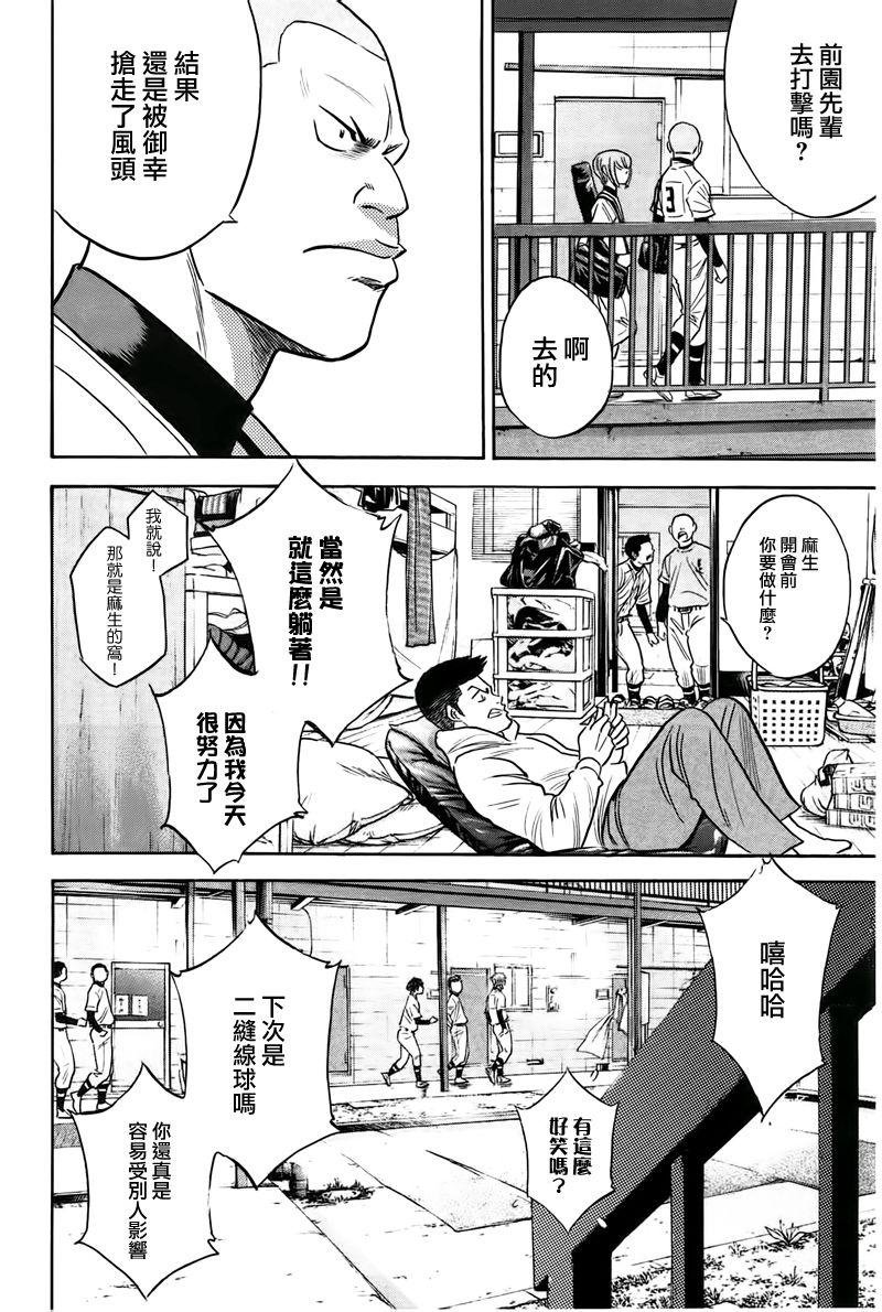 第362话