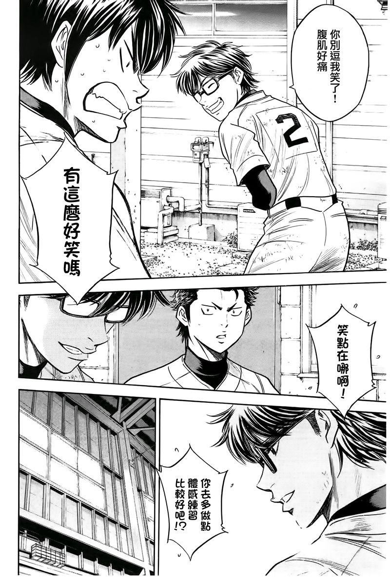 第362话