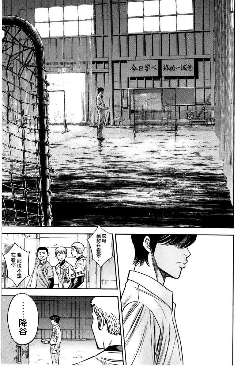 第362话