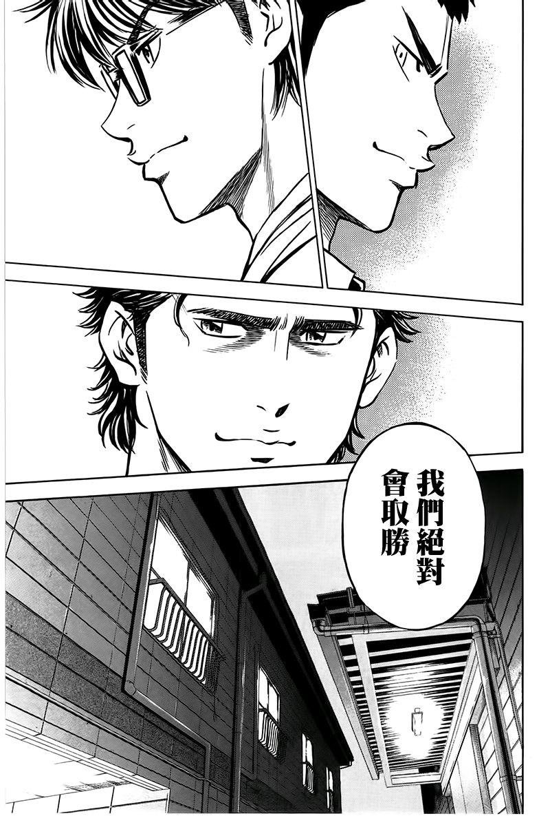 第364话