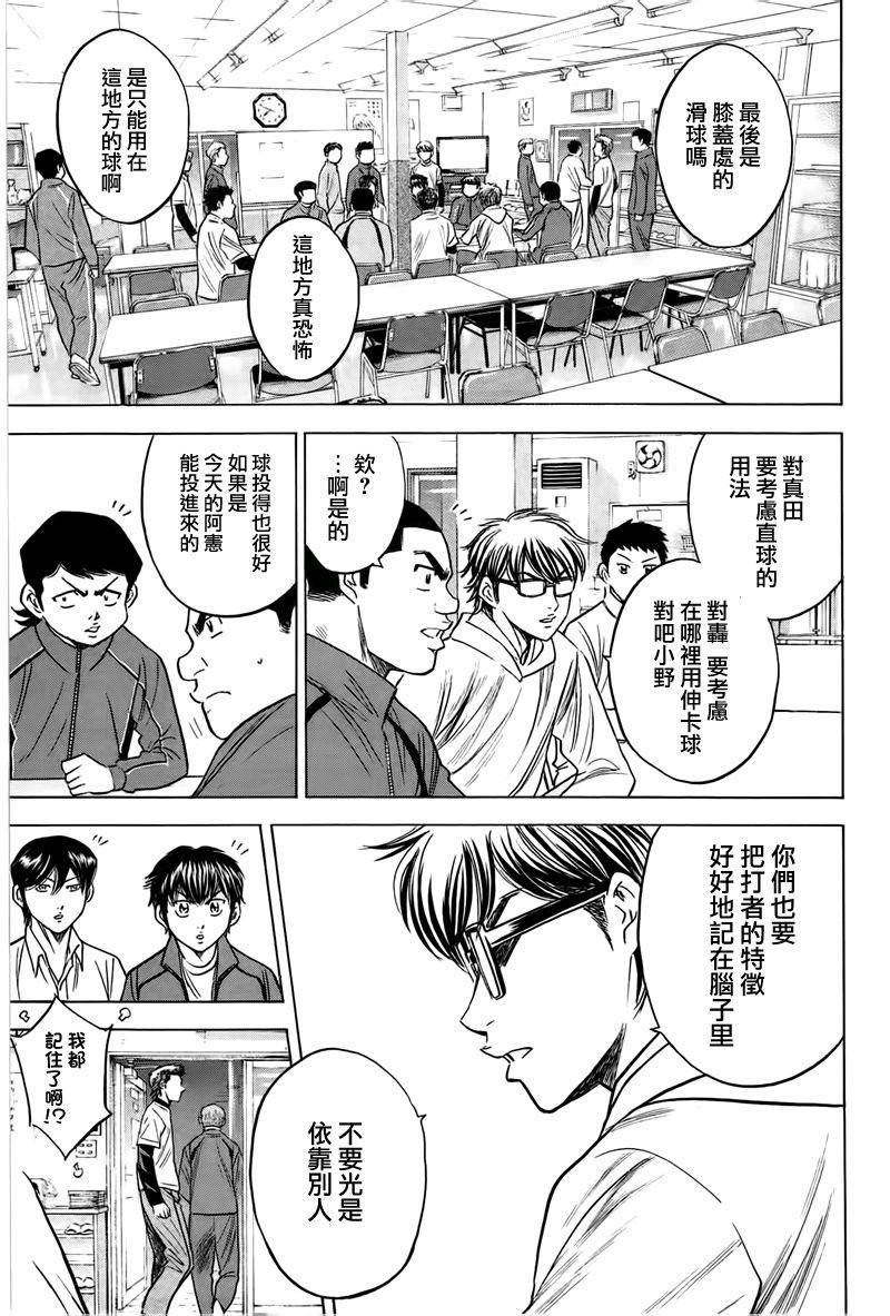 第365话