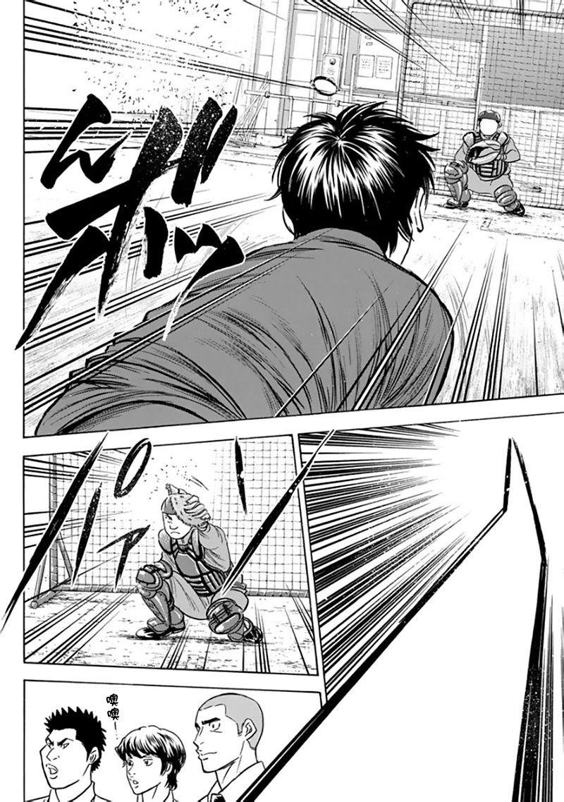 第367话