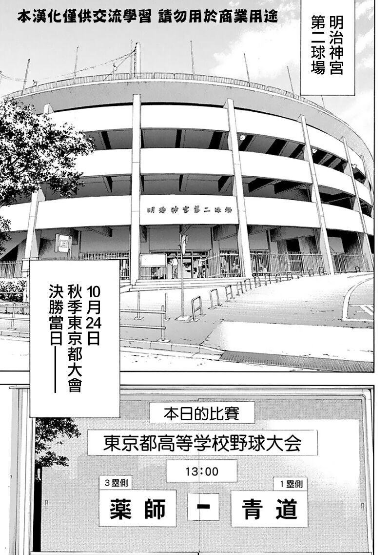 第368话