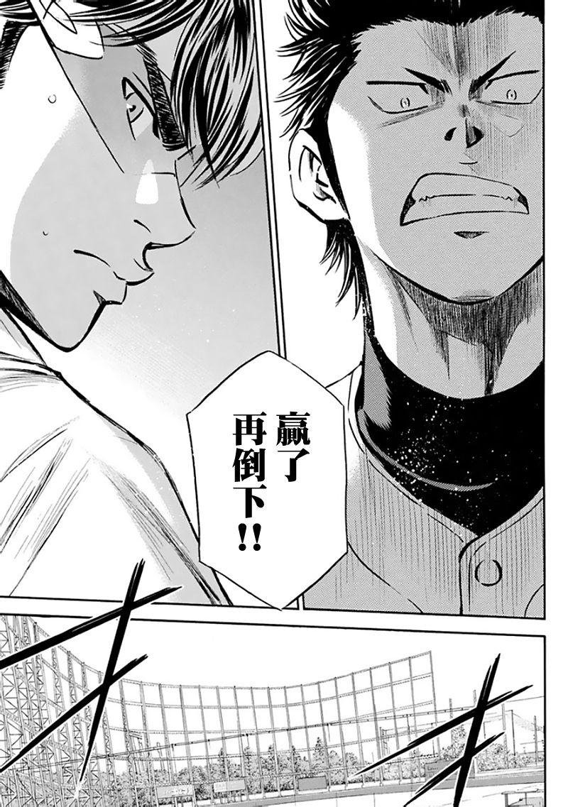 第369话