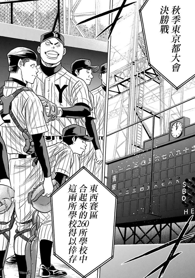 第369话