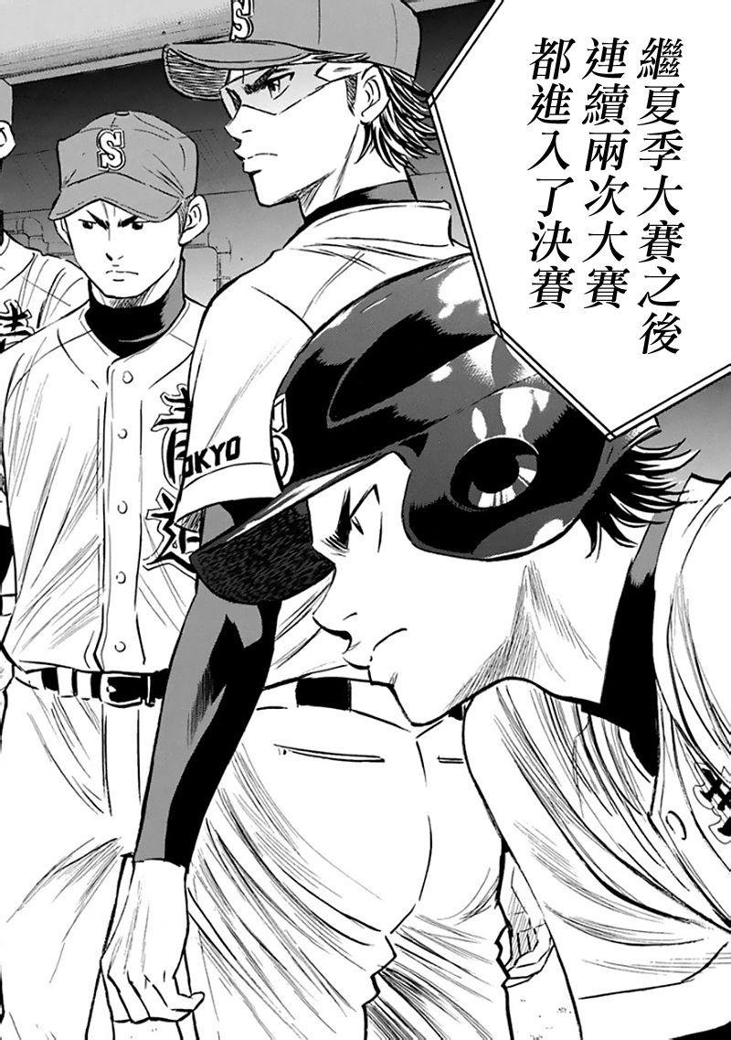 第369话