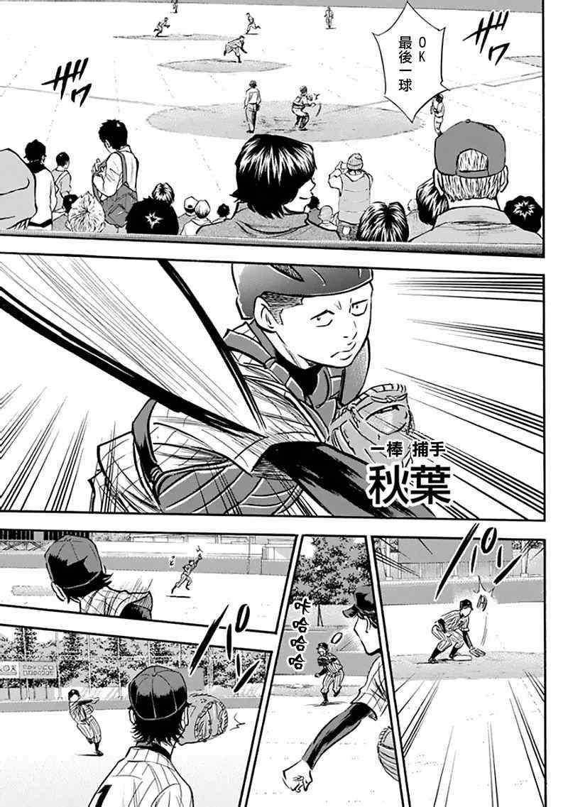 第370话