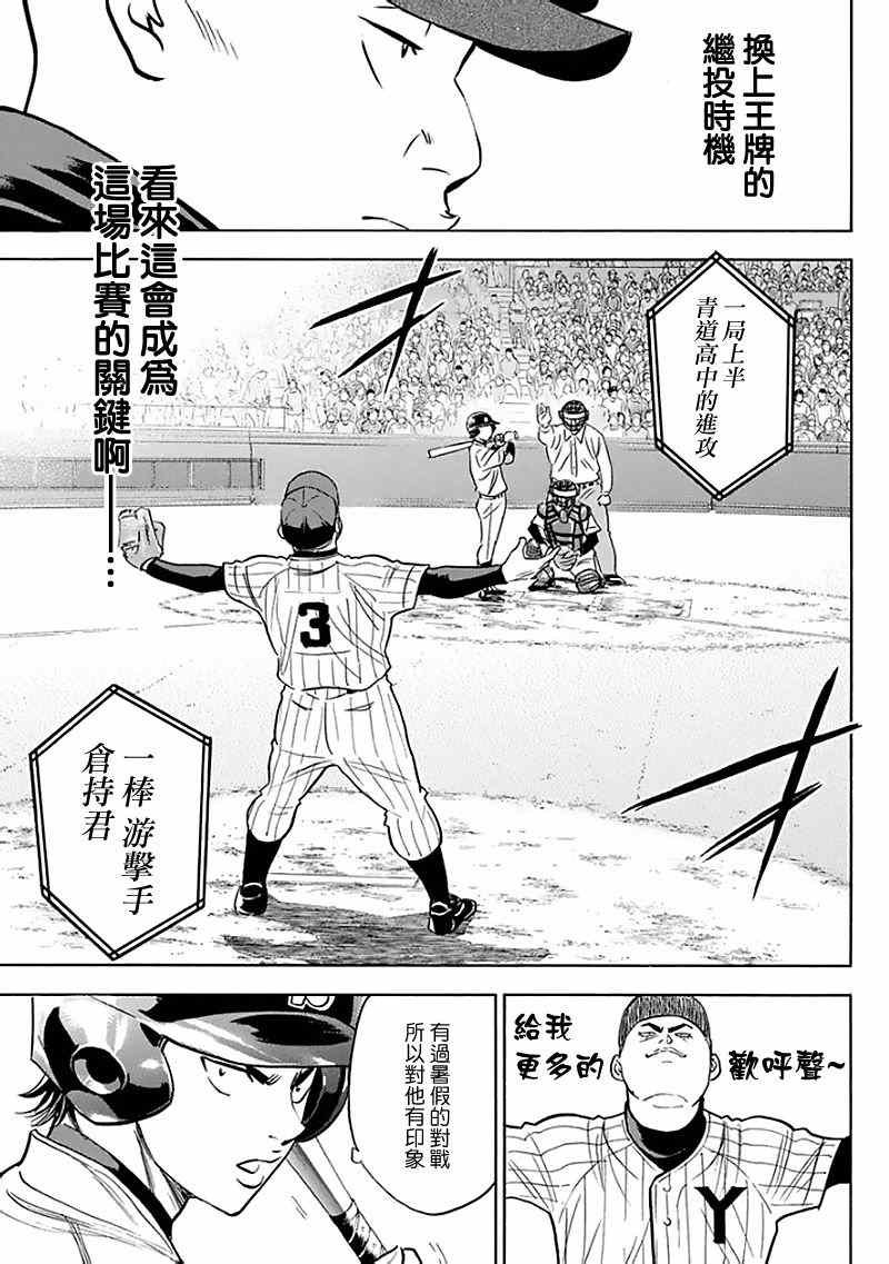 第370话