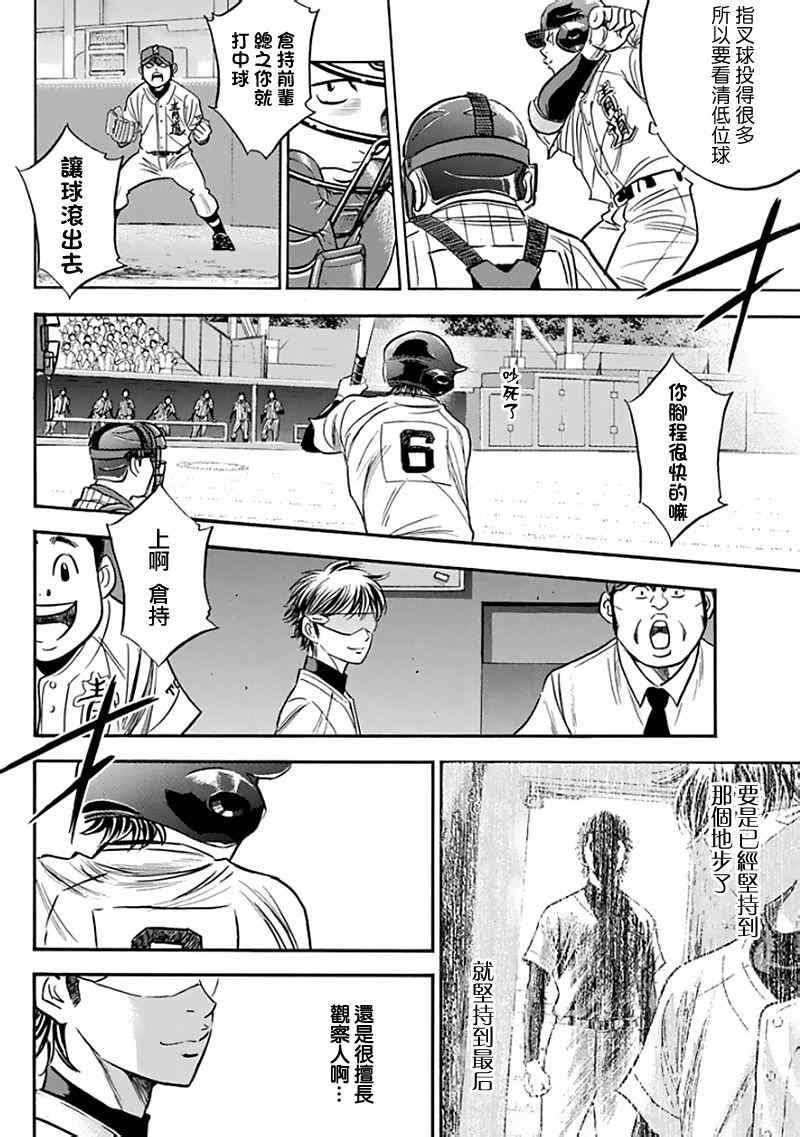 第370话