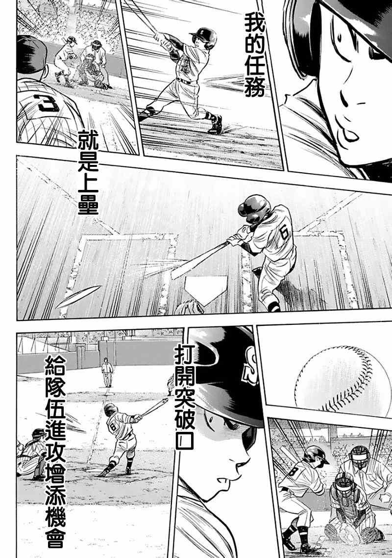 第370话