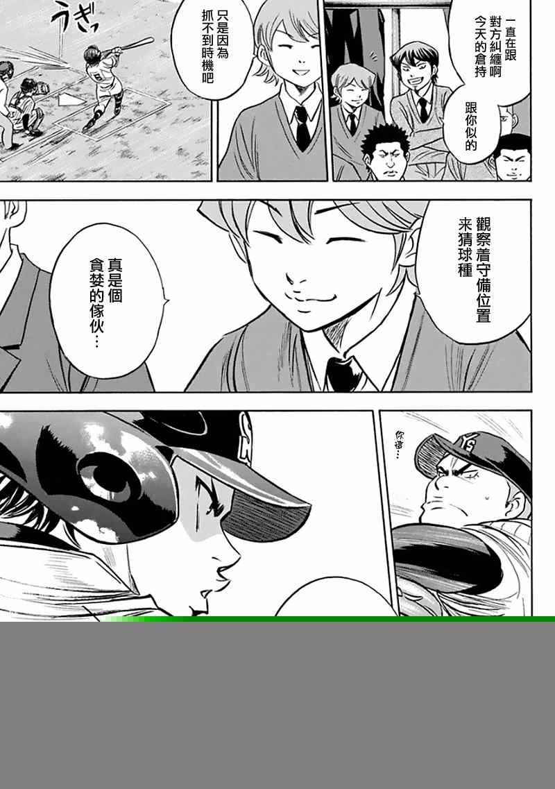 第370话