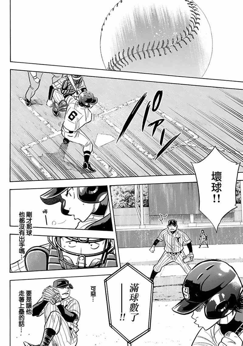 第370话