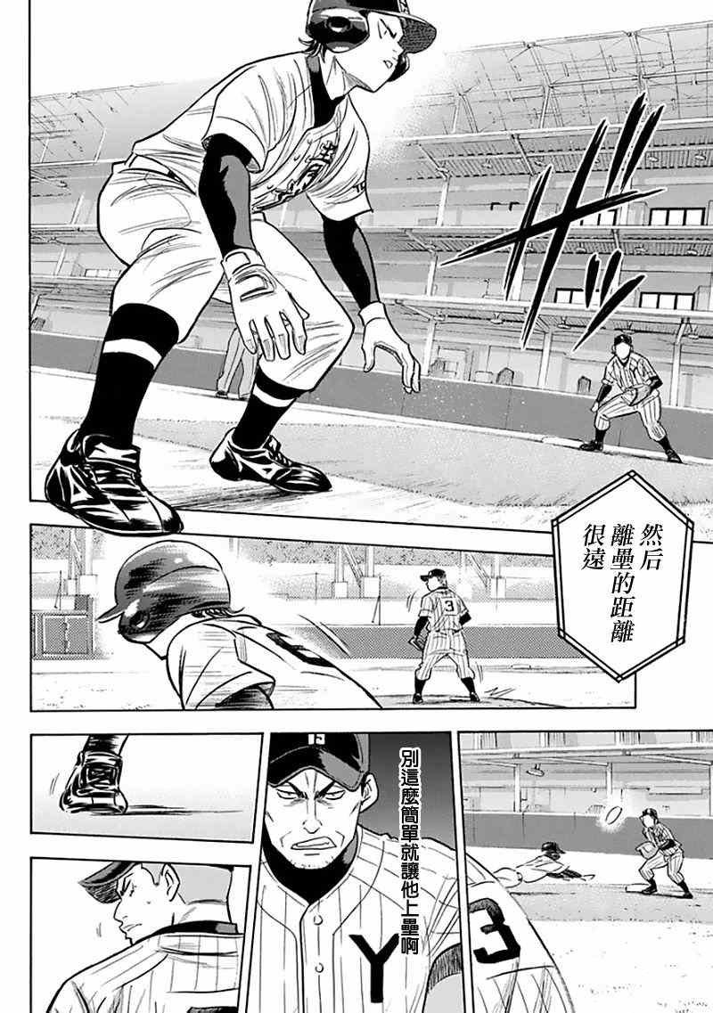 第370话