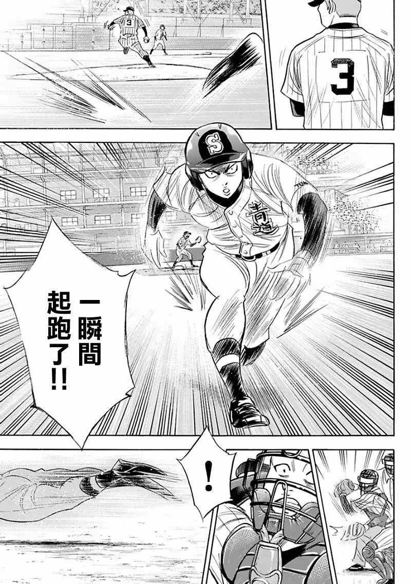 第370话