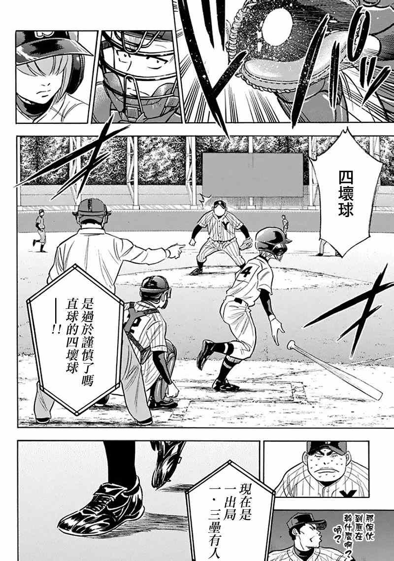 第370话