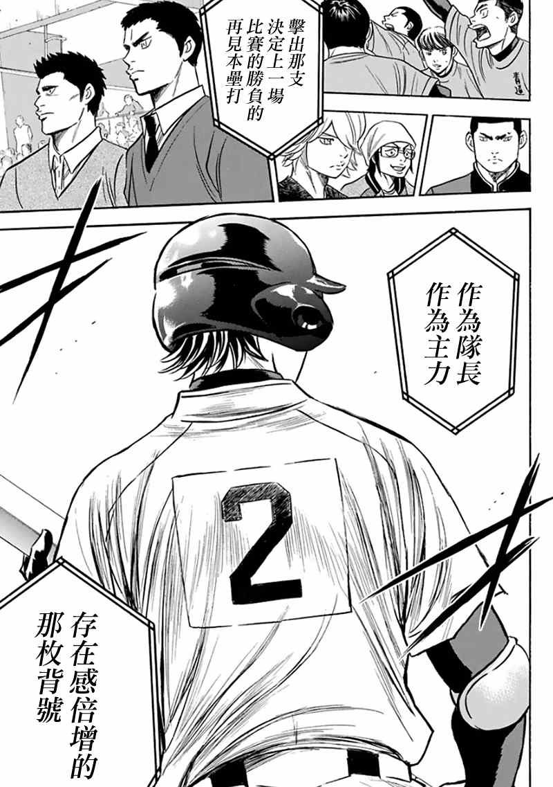 第370话