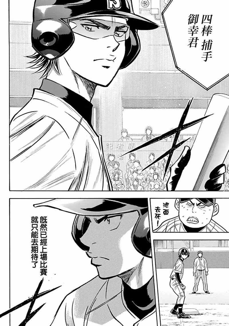 第370话
