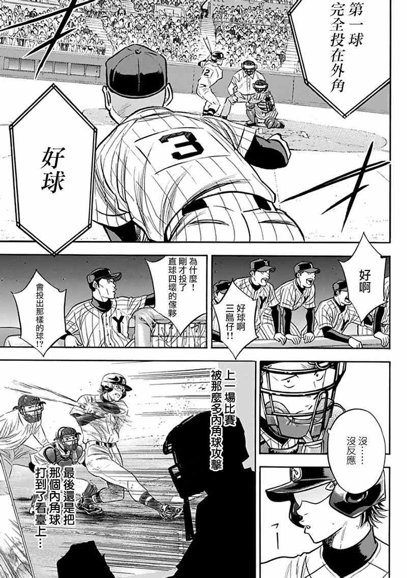 第371话