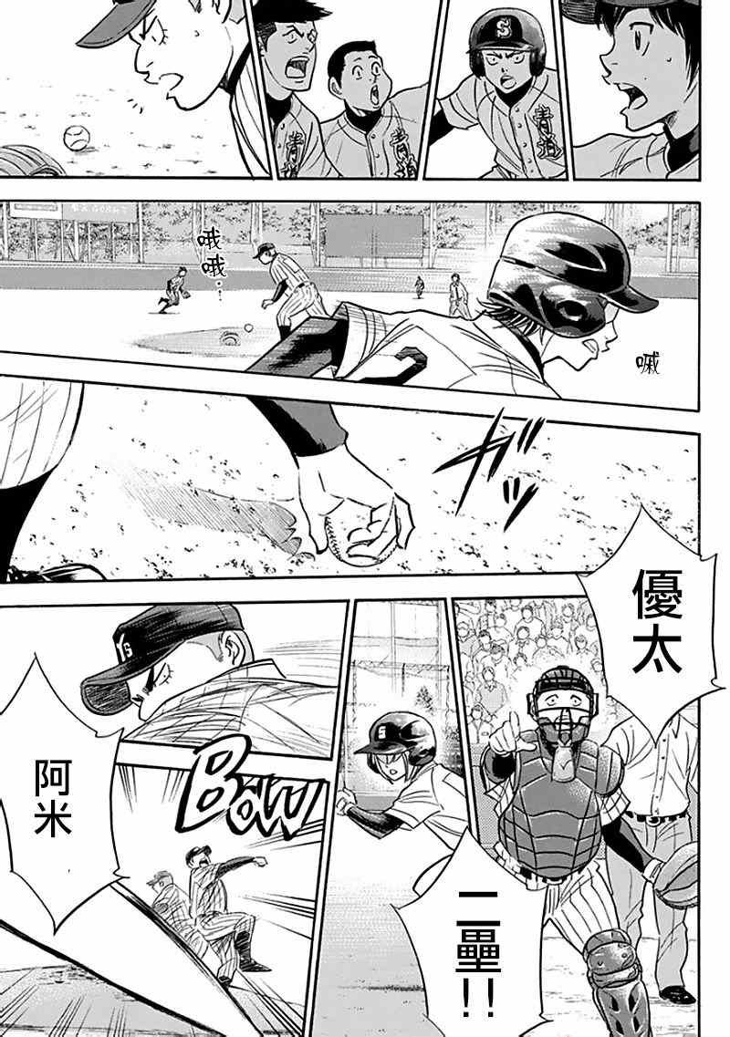 第371话