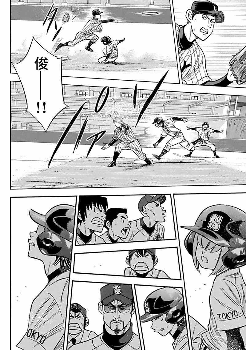 第371话