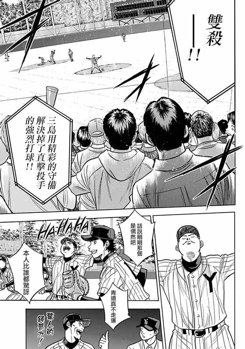 第371话
