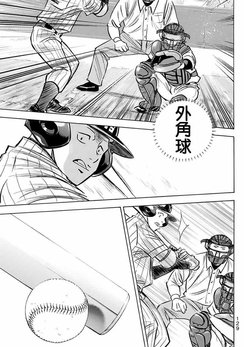 第372话