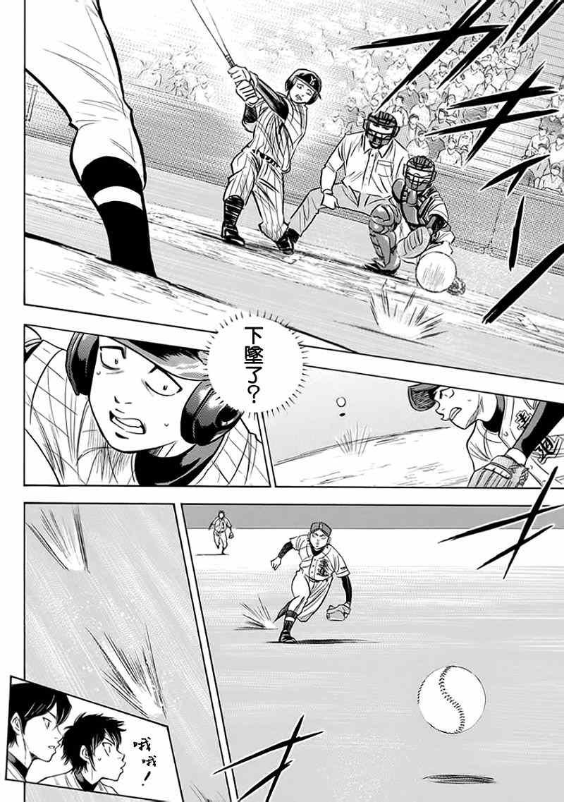 第372话