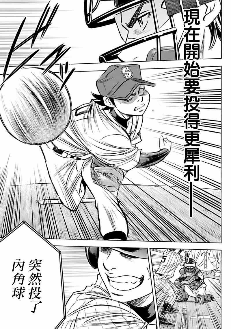 第372话