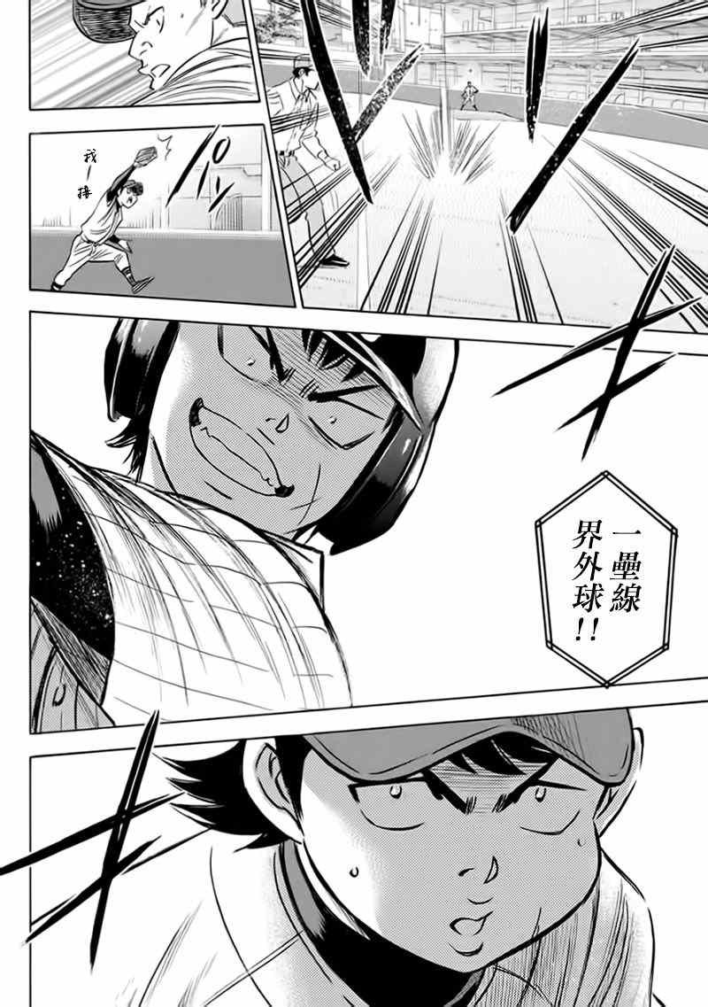 第372话