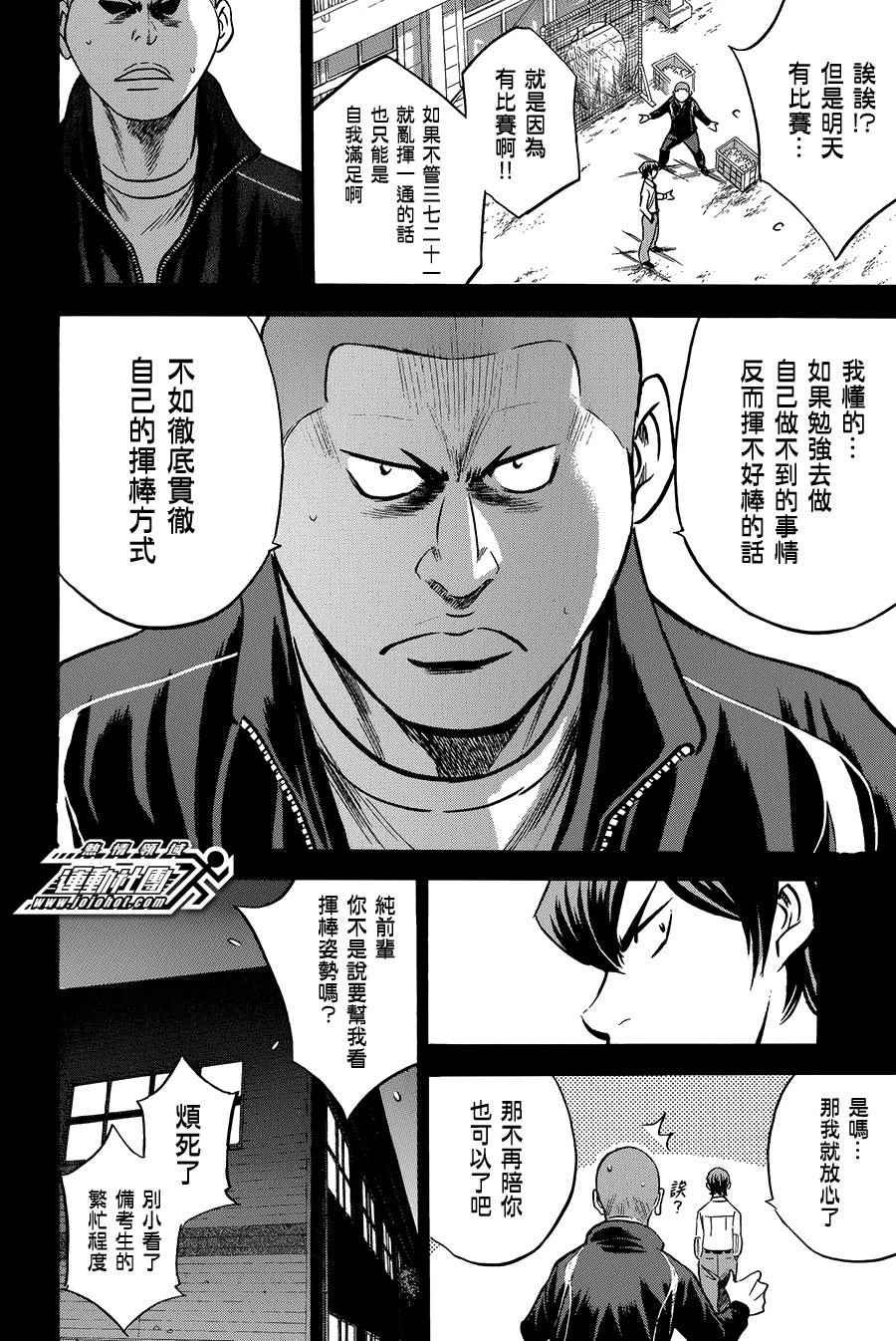 第374话