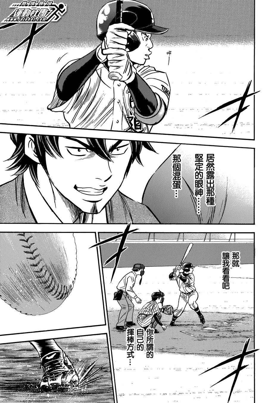 第374话