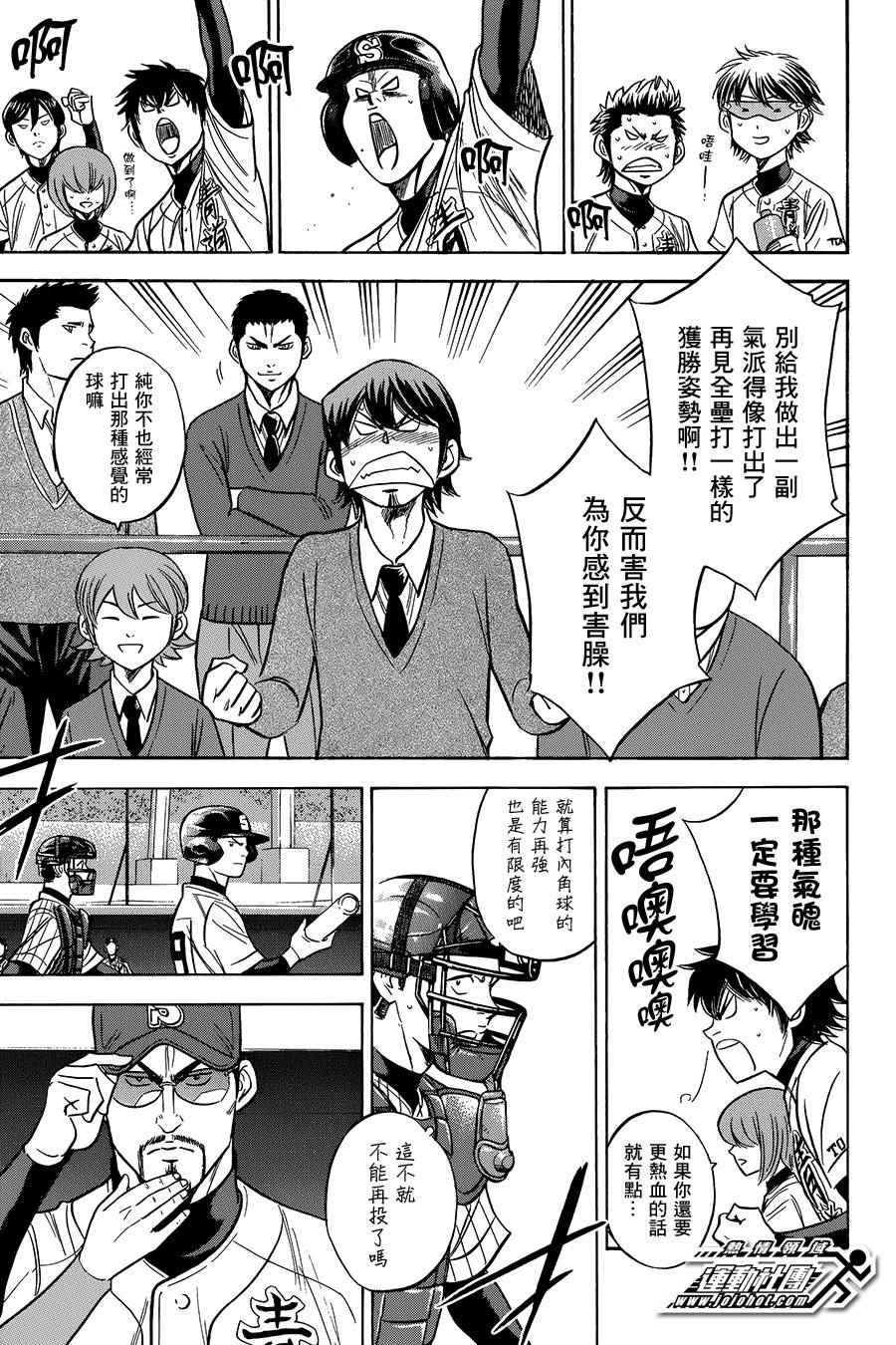 第374话