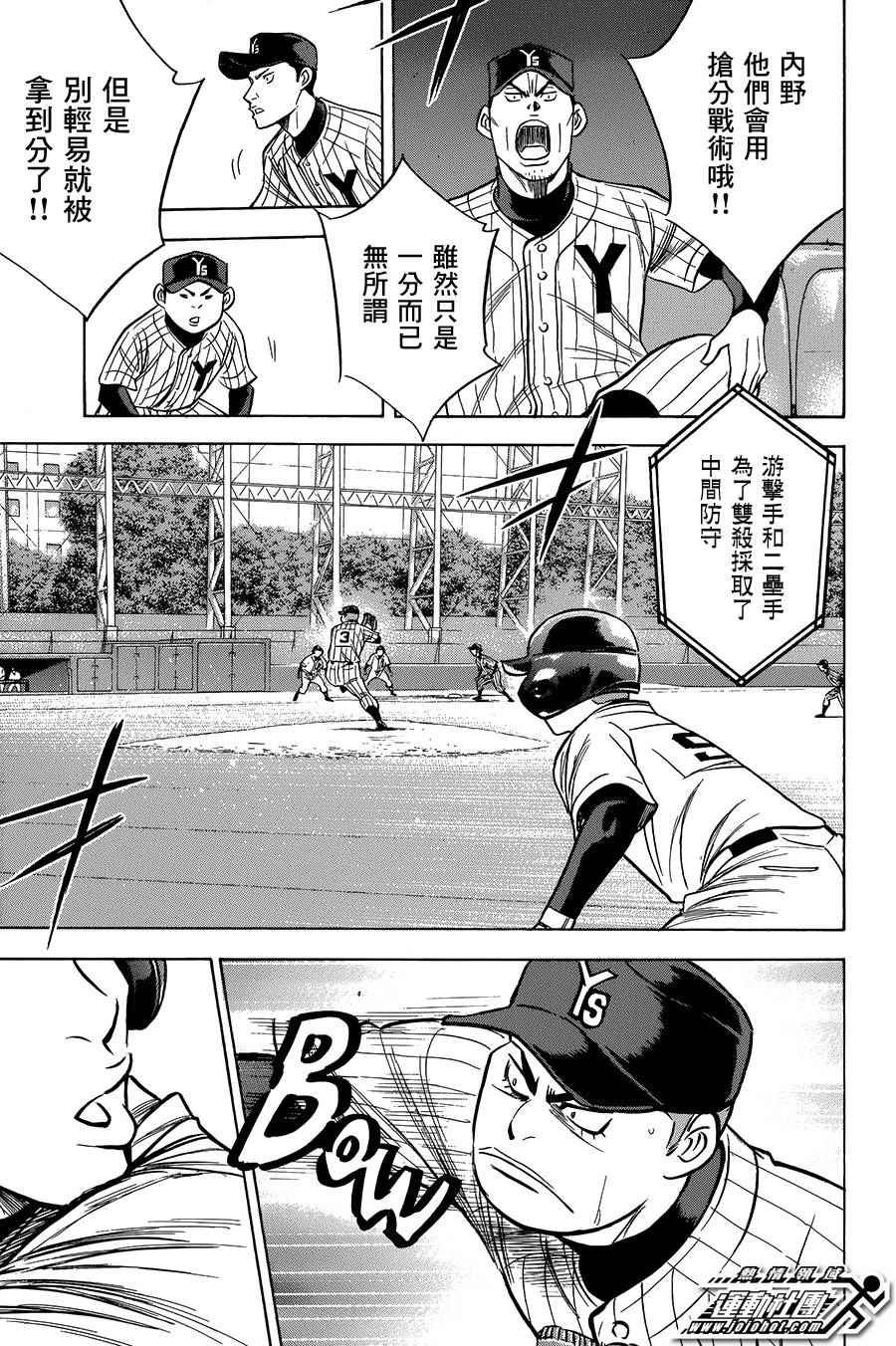 第374话
