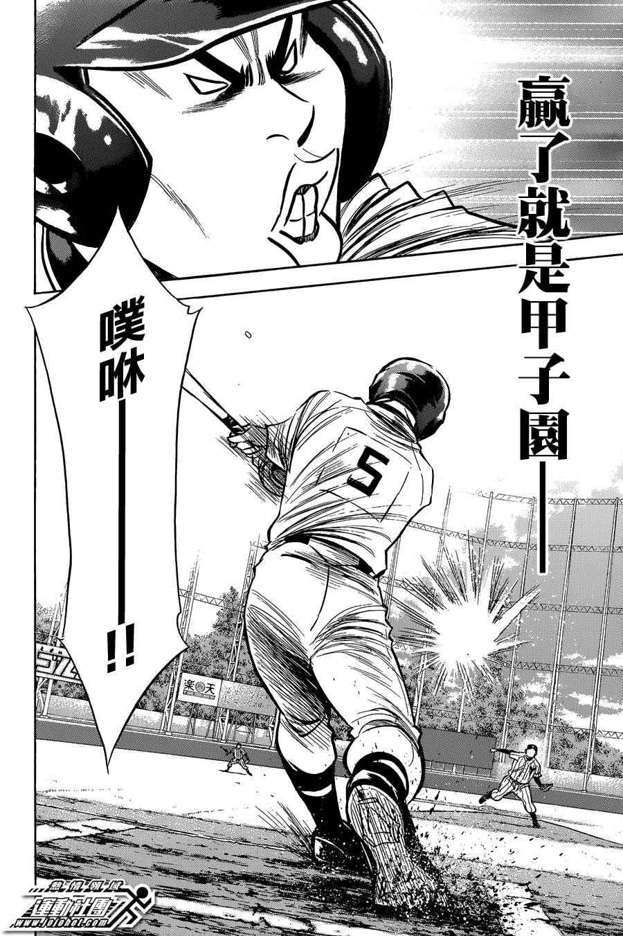 第374话