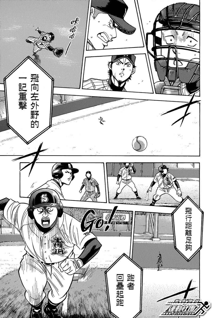 第374话