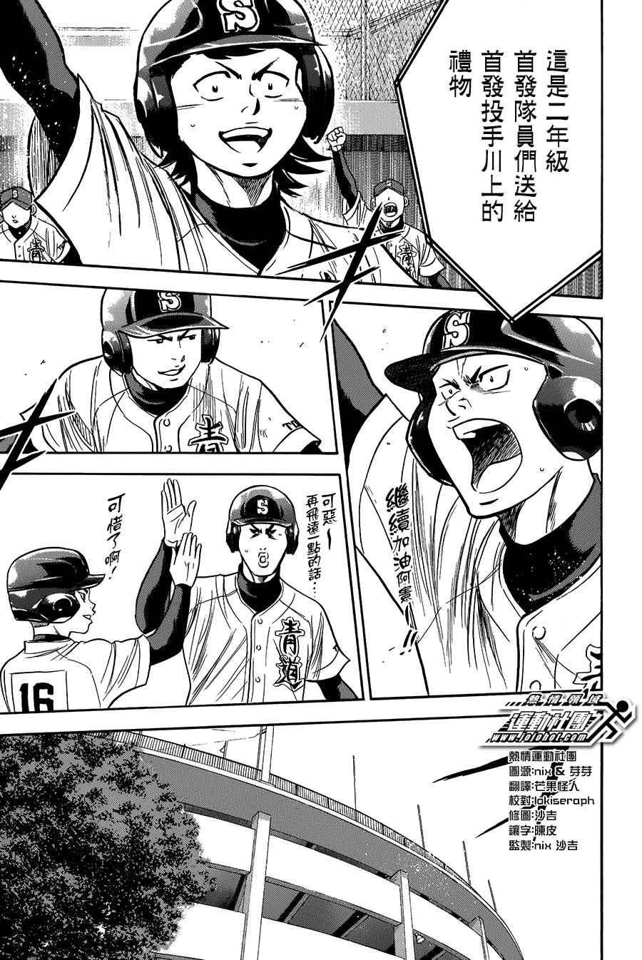 第374话